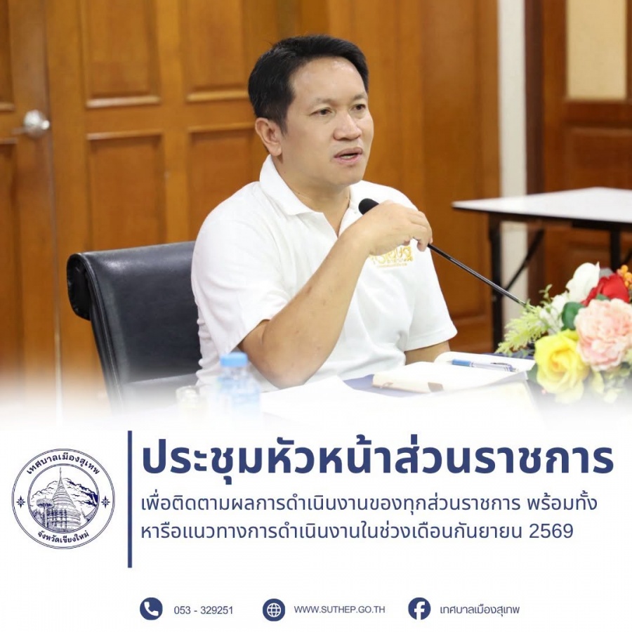 รูปภาพประกอบ