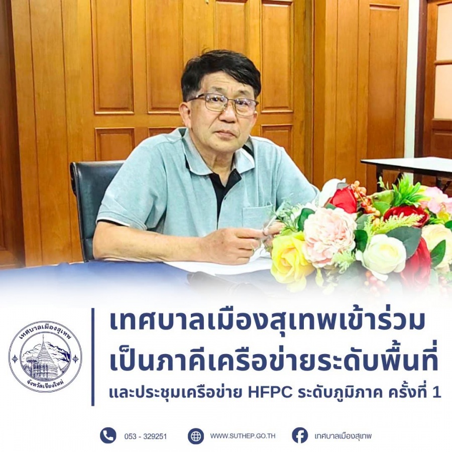 รูปภาพประกอบ
