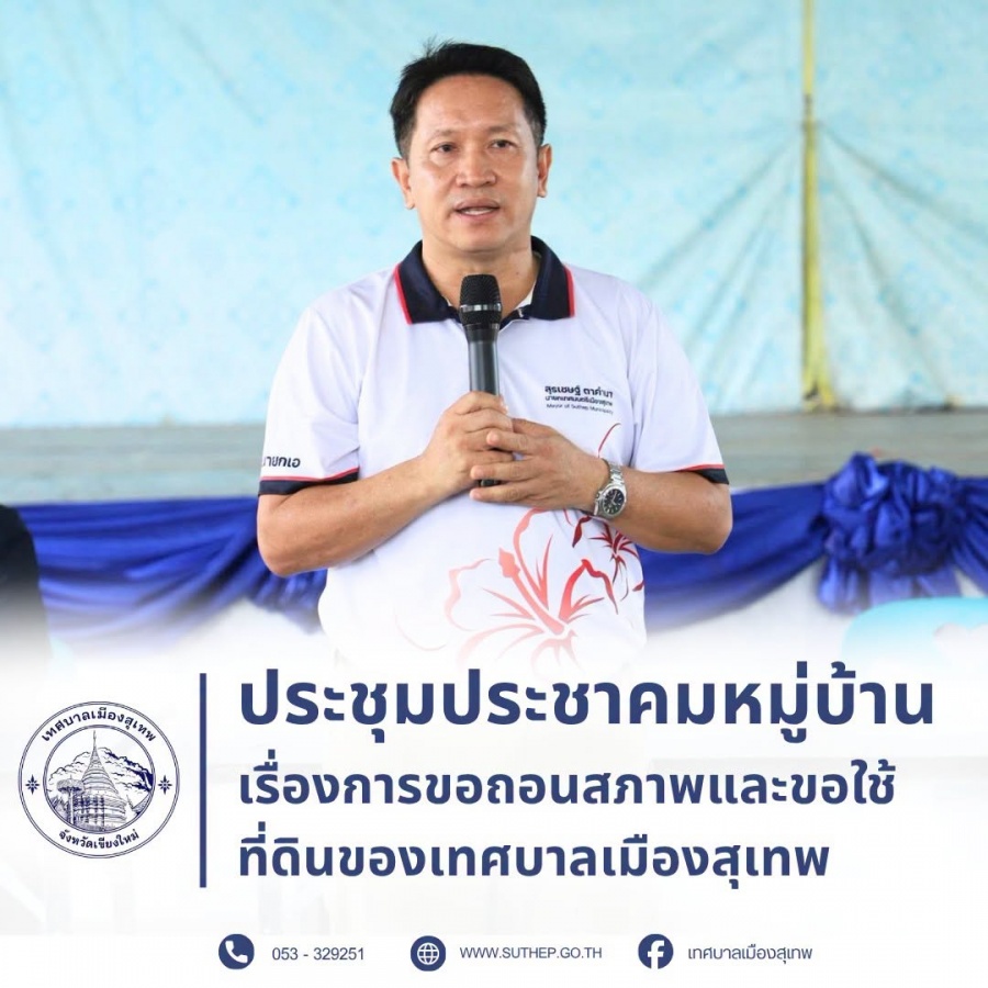 รูปภาพประกอบ