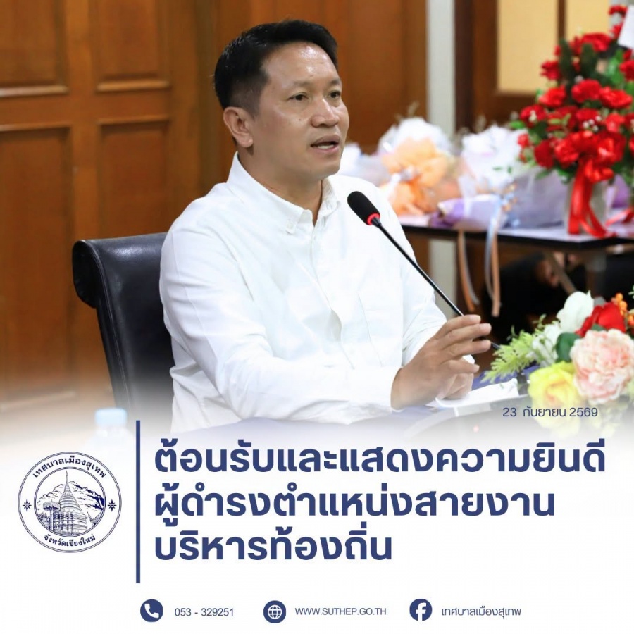 รูปภาพประกอบ