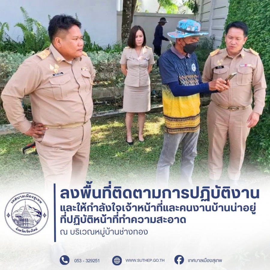 รูปภาพประกอบ