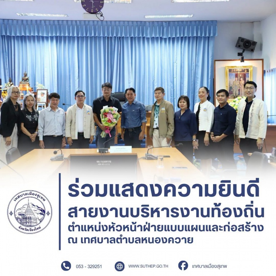 รูปภาพประกอบ