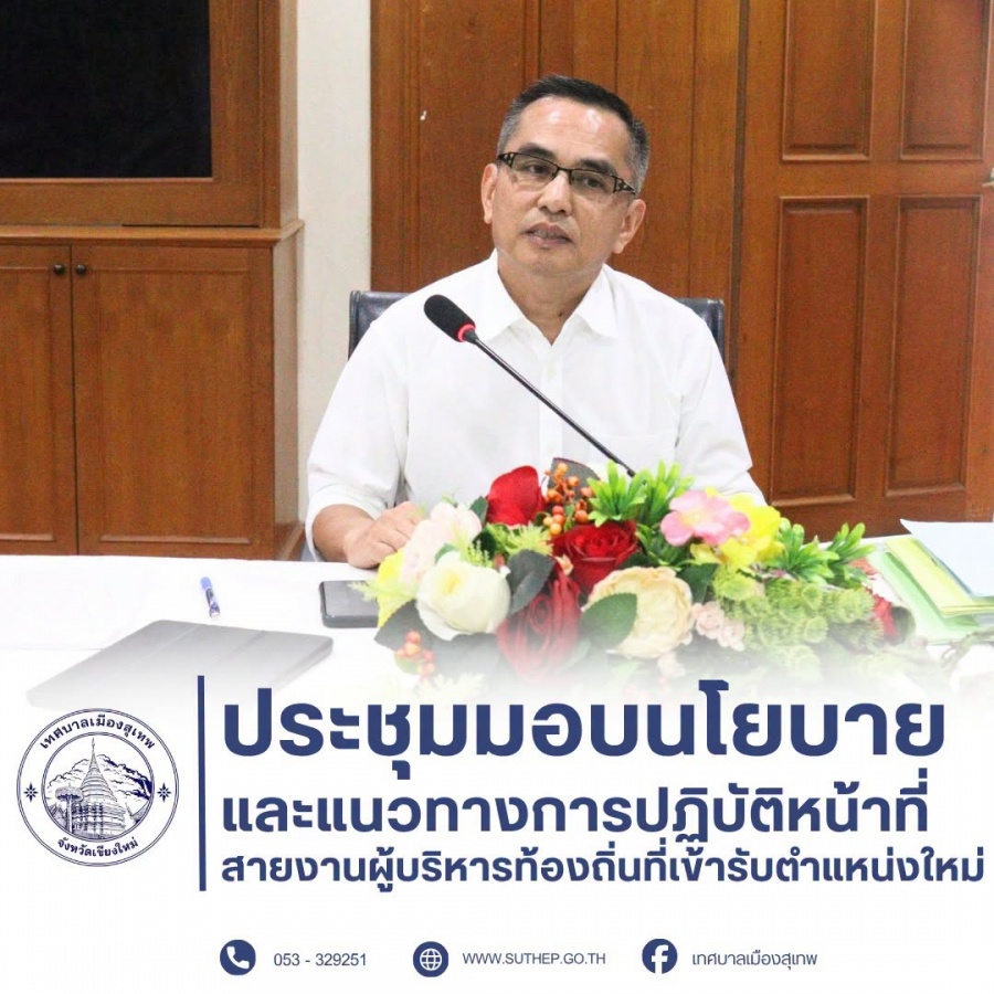 รูปภาพประกอบ