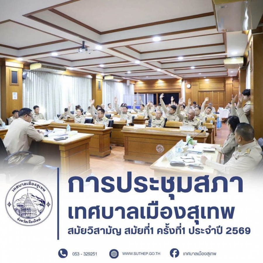 รูปภาพประกอบ