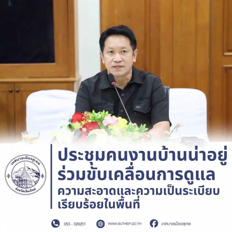 รูปภาพประกอบ