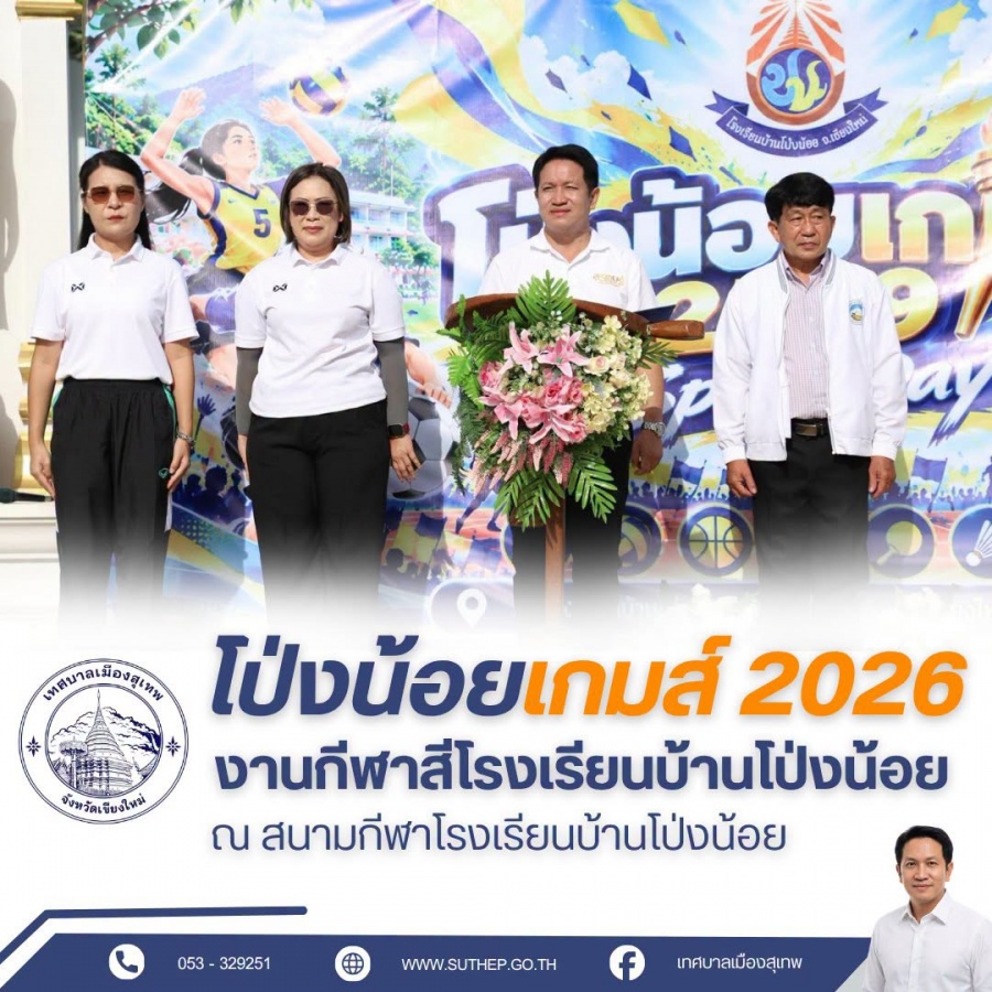 รูปภาพประกอบ