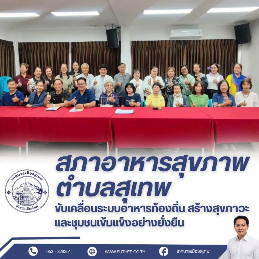 รูปภาพประกอบ