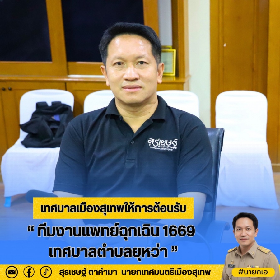 รูปภาพประกอบ
