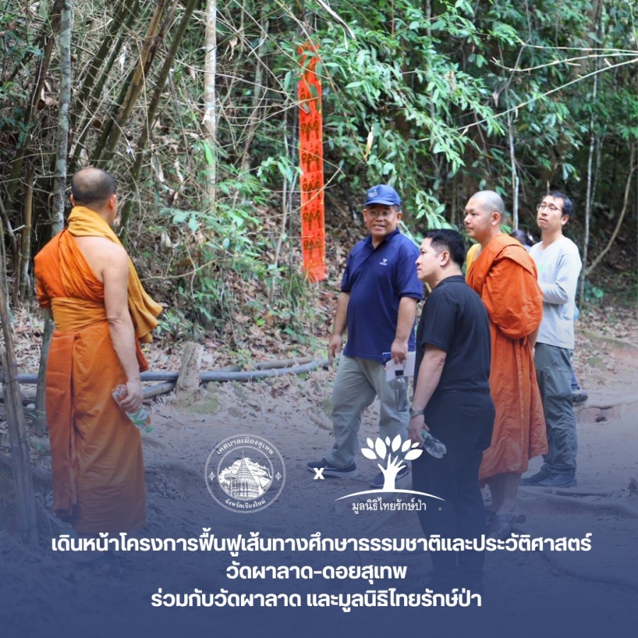 รูปภาพประกอบ