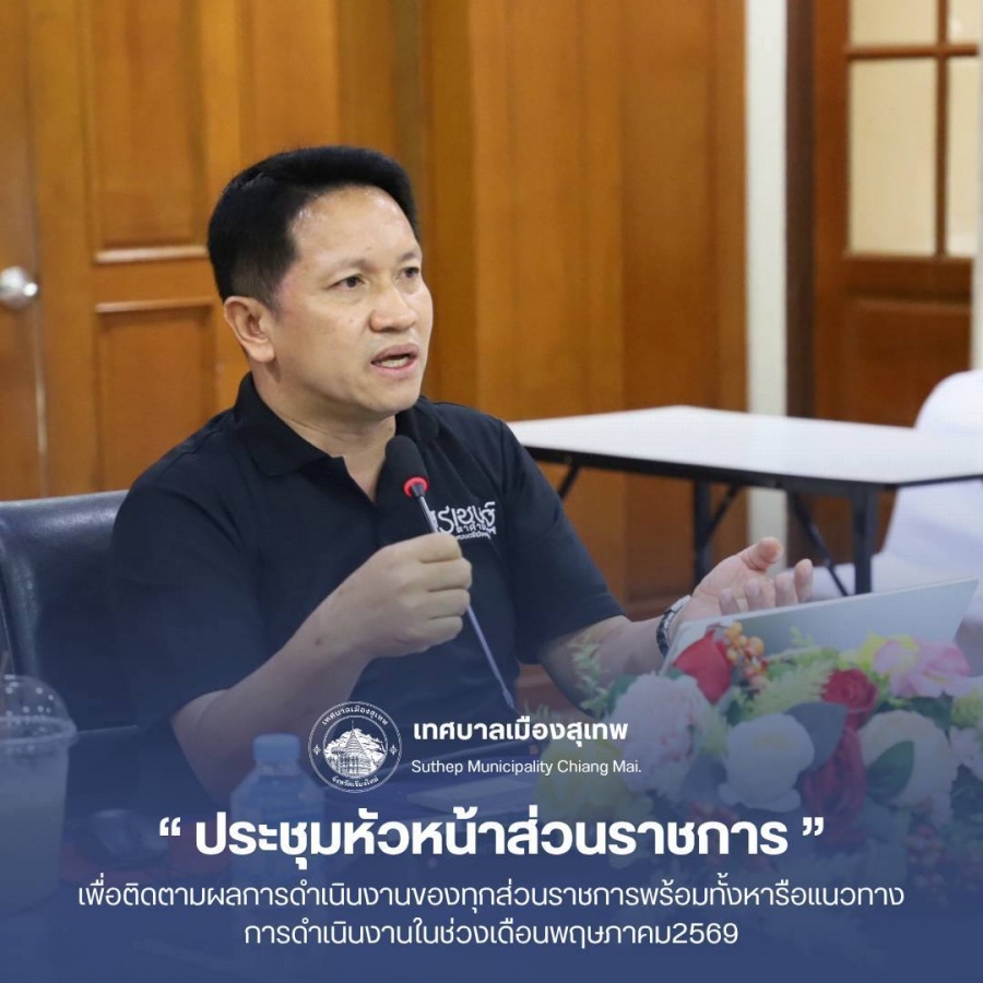 รูปภาพประกอบ