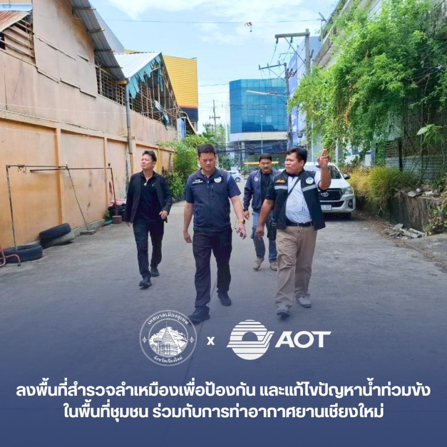 รูปภาพประกอบ