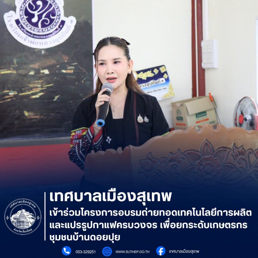 รูปภาพประกอบ