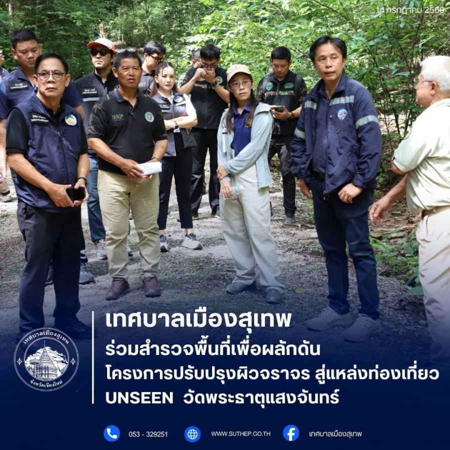 รูปภาพประกอบ