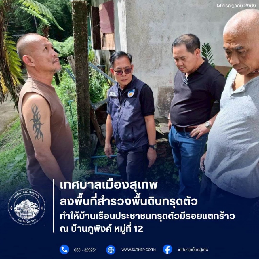 รูปภาพประกอบ