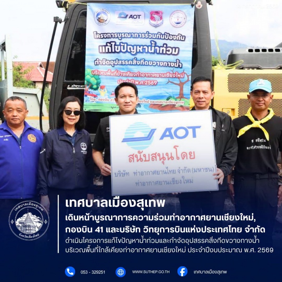 รูปภาพประกอบ