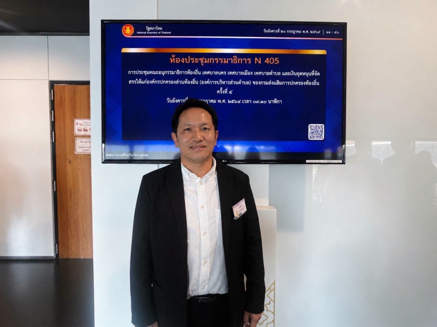 รูปภาพประกอบ