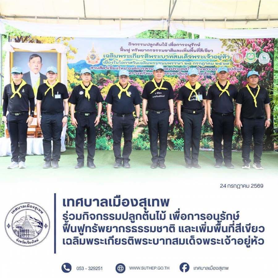 รูปภาพประกอบ