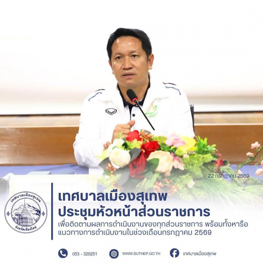 รูปภาพประกอบ