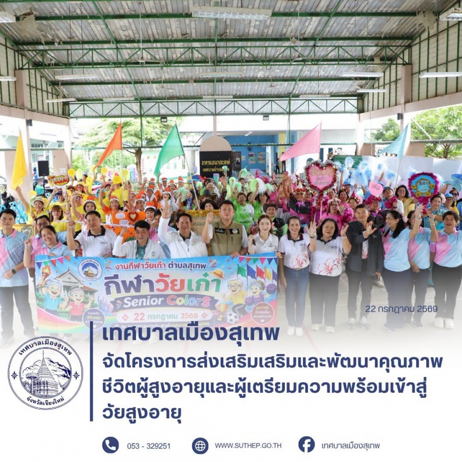 รูปภาพประกอบ